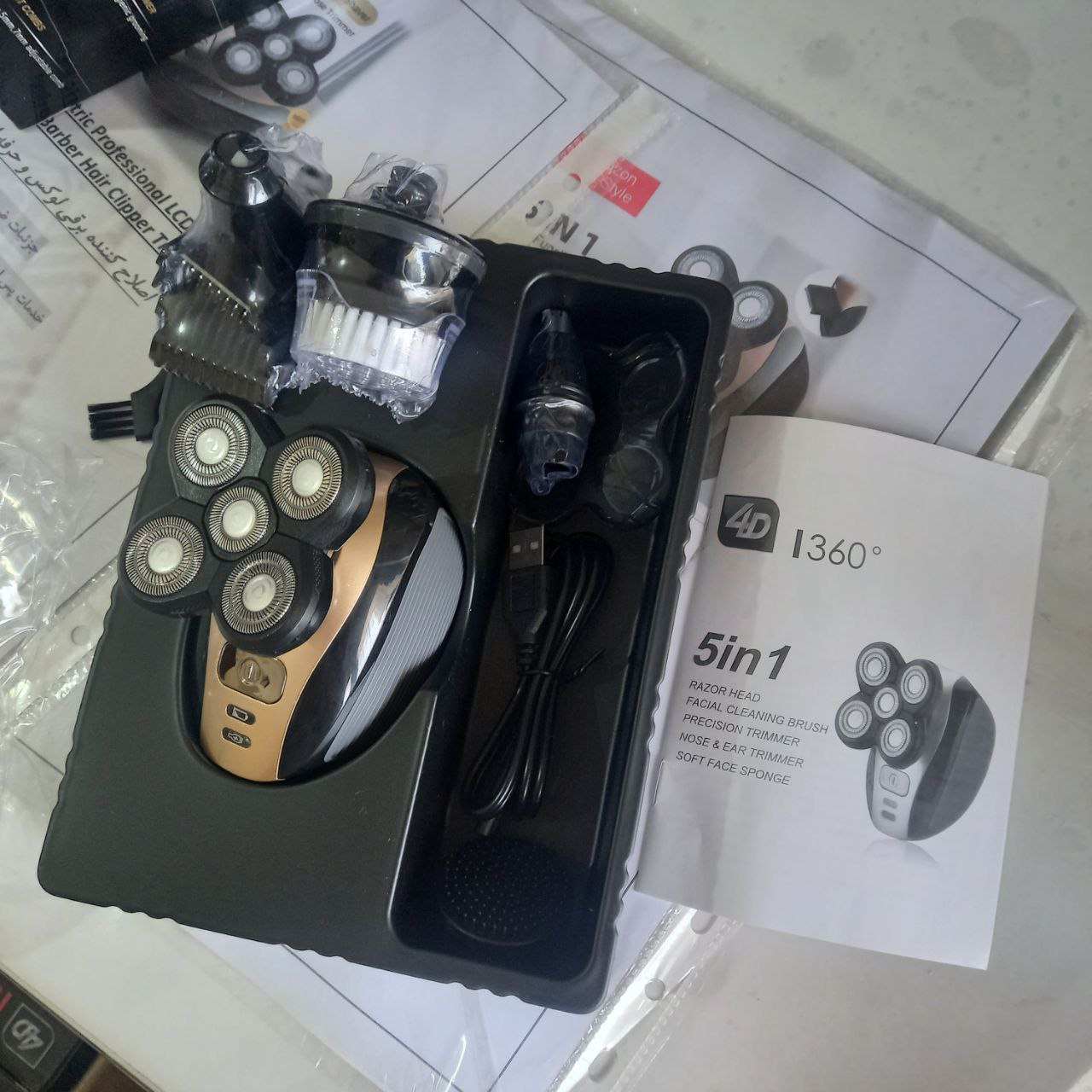 خرید دستگاه اصلاح صورت و بدن